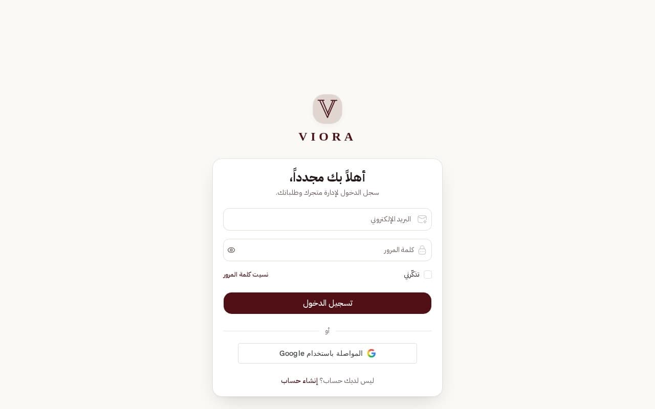 رفع تطبيقك على Google Play و App Store | Publish Your App to Google Play & App Store