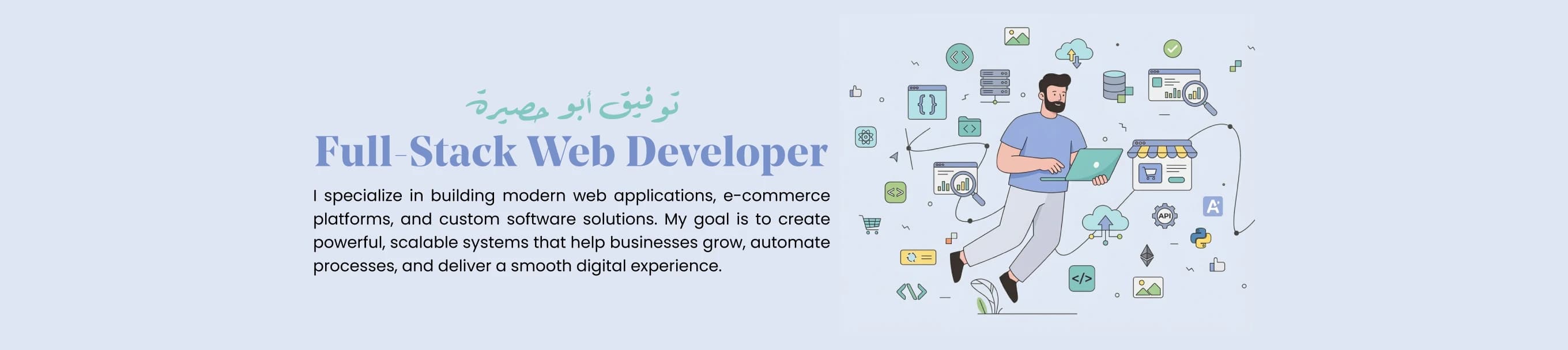 صورة الغلاف