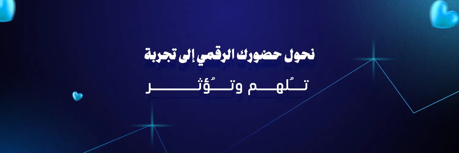 افرست للحلول الرقمية
